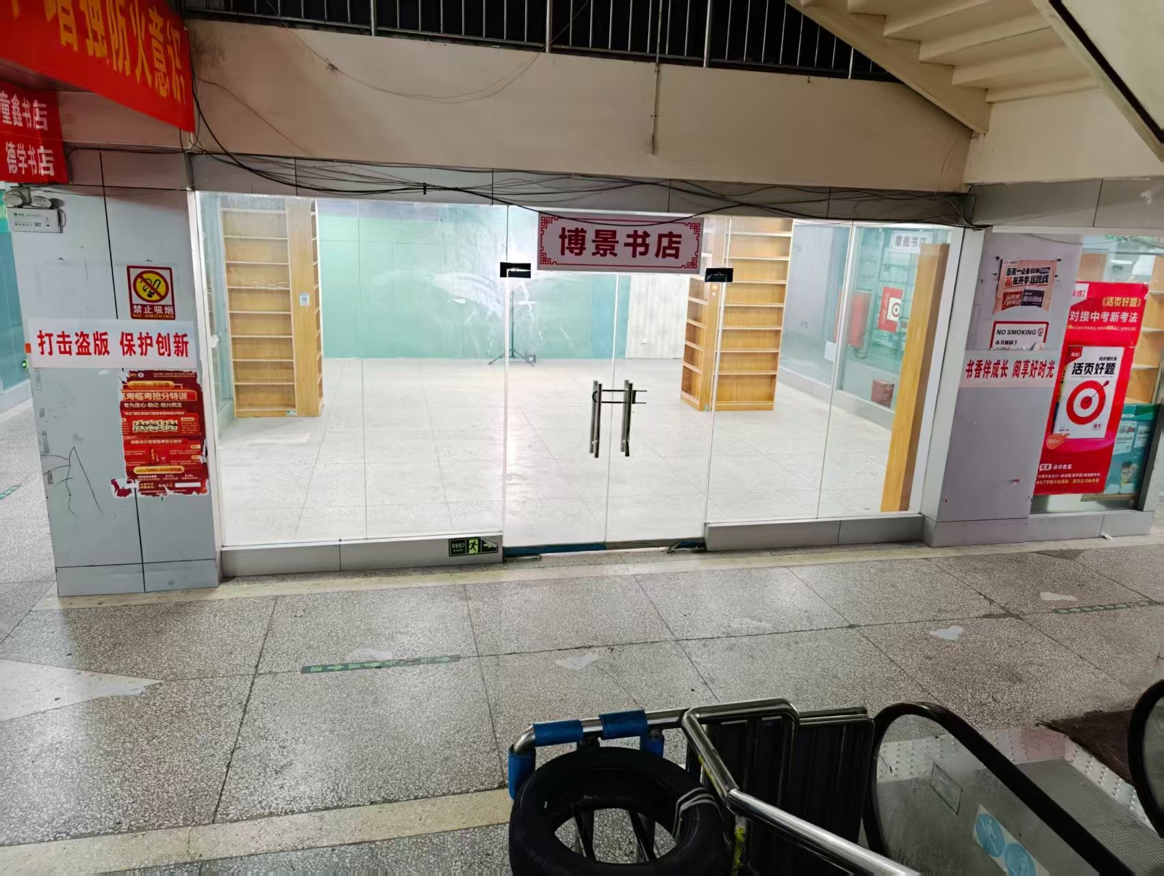 和昌中央城邦商铺人工智能时代，寻找下一批产业领航者