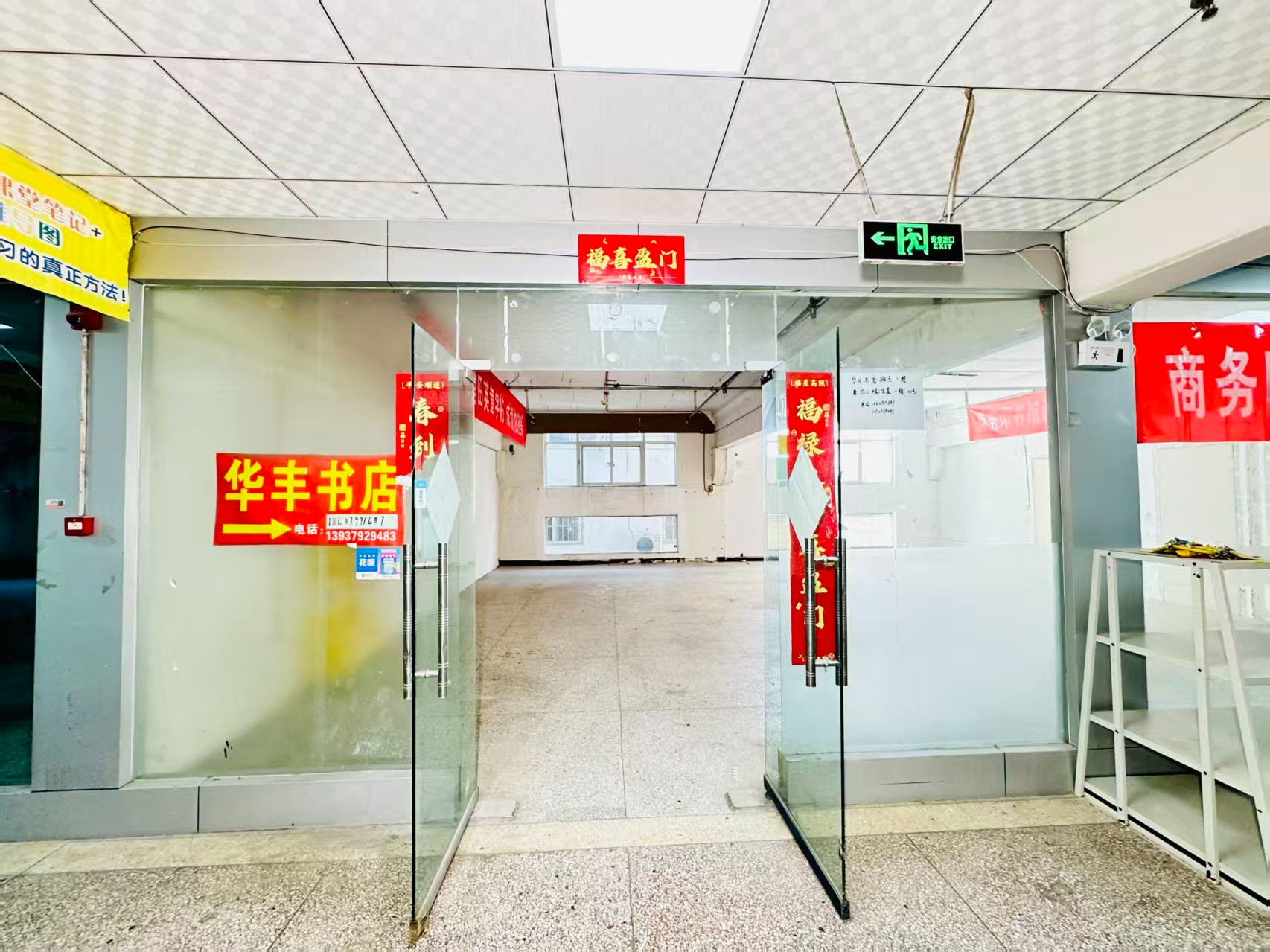 和昌中央城邦商铺春都路副食文化园面向未来产业发展需求，升级打造 OPC开放式创新创业空间·AI产业园