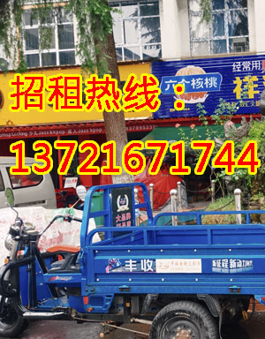 和昌中央城邦商铺1